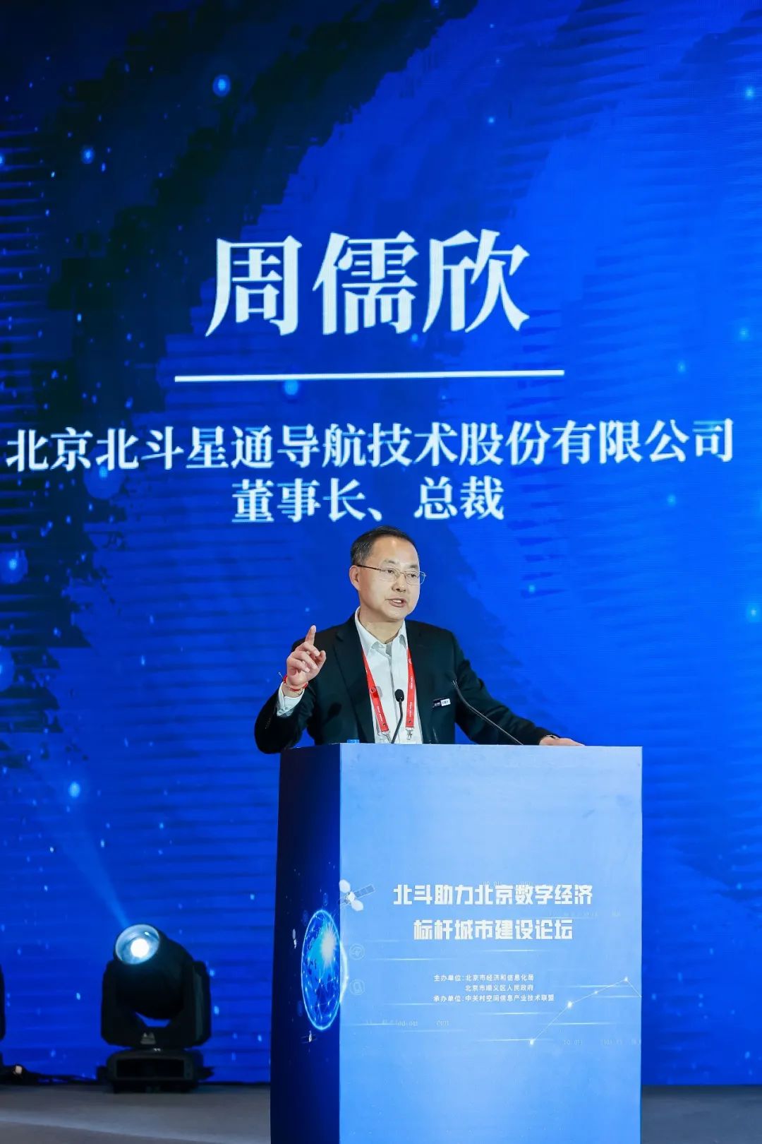 年會(huì)周董.jpg